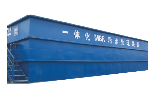 UPP UPMBR Integrated Sewage Treatment Device